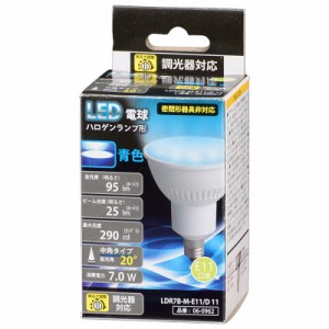 オーム LDR7B-M-E11/D 11 LED電球 ハロゲン電球形 95lm（青色）【調光器対応】OHM[LDR7BME11D11] 返品種別A