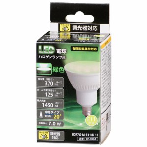 オーム LDR7G-M-E11/D 11 LED電球 ハロゲン電球形 370lm（緑色）【調光器対応】OHM[LDR7GME11D11] 返品種別A