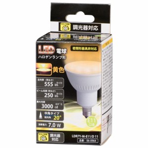 オーム LDR7Y-M-E11/D 11 LED電球 ハロゲン電球形 555lm（黄色）【調光器対応】OHM[LDR7YME11D11] 返品種別A