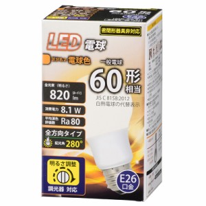 オーム LDA8L-G/D G11 LED電球 一般電球形 820lm（電球色相当）【調光器対応】OHM[LDA8LGDG11] 返品種別A