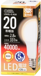 オーム LDA3L-G AG6 LED電球 一般電球形 331lm（電球色相当）OHM[LDA3LGAG6] 返品種別A