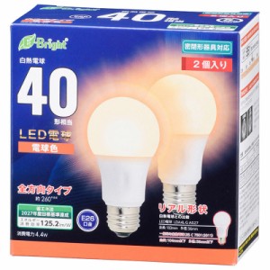 オーム LDA4L-G AG27 2P LED電球 白熱電球形 551lm（電球色相当）【2個セット】OHM[LDA4LGAG272P] 返品種別A