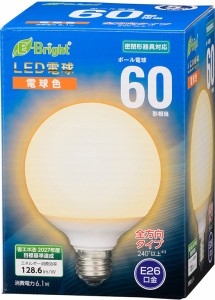 オーム LDG6L-G AG24 LED電球 ボール電球形 785lm（電球色相当）OHM　E-Bright[LDG6LGAG24] 返品種別A