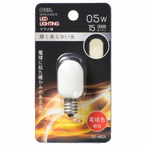 オーム LDT1L-H-E12 13 LED電球 ナツメ形 15lm(電球色相当)OHM[LDT1LHE1213] 返品種別A