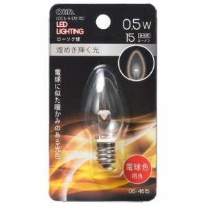 オーム LDC1L-H-E12 13C LED電球 ローソク電球形 15lm（電球色相当）OHM[LDC1LHE1213C] 返品種別A