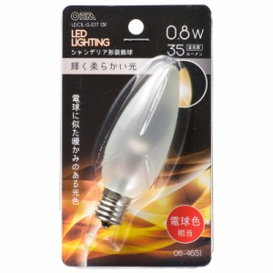 オーム LDC1L-G-E17 13F LED装飾電球 シャンデリア球形 35lm(電球色相当)OHM[LDC1LGE1713F] 返品種別A