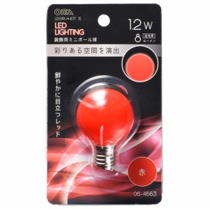 オーム LDG1R-H-E17 15 LED装飾電球 ミニボール球形 8lm(赤色相当)OHM[LDG1RHE1715] 返品種別A