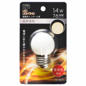 オーム LDG1L-H 13 LED装飾電球 ミニボール球形 78lm(電球色相当)OHM[LDG1LH13] 返品種別A