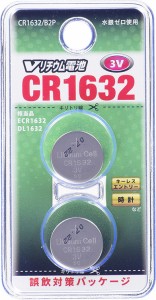 オーム CR1632/B2P リチウムコイン電池×2個OHM　Vリチウム電池　CR1632[CR1632B2P] 返品種別A