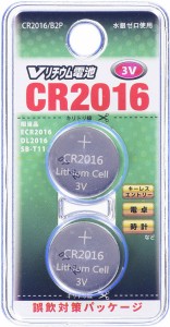 オーム CR2016/B2P リチウムコイン電池×2個OHM　Vリチウム電池　CR2016[CR2016B2P] 返品種別A