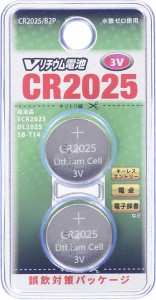 オーム CR2025/B2P リチウムコイン電池×2個OHM　Vリチウム電池　CR2025[CR2025B2P] 返品種別A