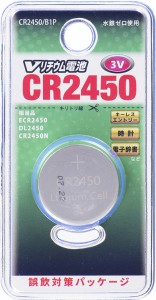 オーム CR2450/B1P リチウムコイン電池×1個OHM　Vリチウム電池　CR2450[CR2450B1P] 返品種別A