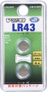 オーム LR43/B2P アルカリボタン電池×2個OHM　Vアルカリボタン電池　LR43[LR43B2P] 返品種別A