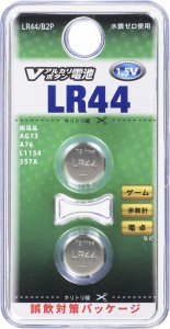 オーム LR44/B2P(OHM) アルカリボタン電池×2個OHM　Vアルカリボタン電池　LR44[LR44B2POHM] 返品種別A