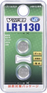 オーム LR1130/B2P アルカリボタン電池×2個OHM　Vアルカリボタン電池　LR1130[LR1130B2P] 返品種別A