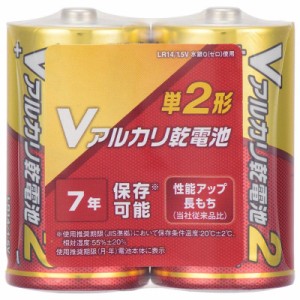 オーム LR14VN2S アルカリ乾電池単2形 2本パックOHM　Vアルカリ乾電池[LR14VN2S] 返品種別A