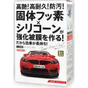 ウイルソン 01301 艶MAXコート 中/大型車用 高艶・高耐久・防汚 95mlWILLSON[01301] 返品種別A