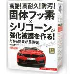 ウイルソン 01302 艶MAXコート 小型車用 高艶・高耐久・防汚 58mlWILLSON[01302] 返品種別A