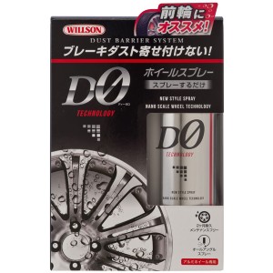 ウイルソン 02083 D0 ホイールスプレー(アルミホイール専用)WILLSON[02083ウイルソン] 返品種別A