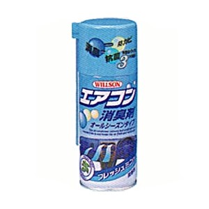 ウイルソン 04038 カーエアコン消臭剤WILLSON[04038] 返品種別A