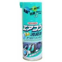 ウイルソン 04039 カーエアコン消臭剤WILLSON[04039] 返品種別A