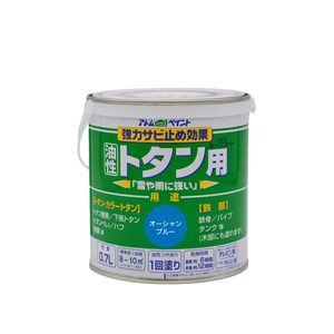 アトムハウスペイント AH-9050587 油性ルーフコートトタン用 0.7L(オーシャンブルー)アトムペイント[AH9050587] 返品種別B