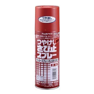 アトムハウスペイント AH-9050670 油性つや消しさび止スプレー 400ml(赤錆)アトムペイント[AH9050670] 返品種別B