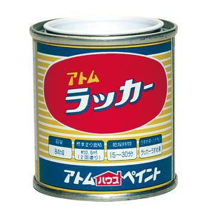 アトムハウスペイント AH-9051098 ラッカー 84ml(白)アトムペイント[AH9051098] 返品種別B