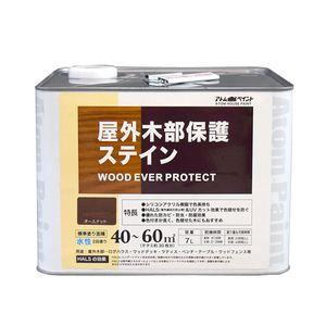 アトムハウスペイント AH-9050937 水性ウッドエバープロテクト 7L(オールナット)アトムペイント[AH9050937] 返品種別B