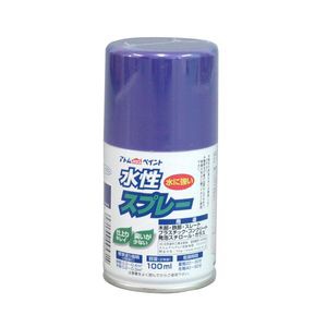 アトムハウスペイント AH-9050716 水性スプレー 100ml(すみれ色)アトムペイント[AH9050716] 返品種別B