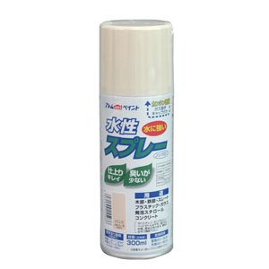 アトムハウスペイント AH-9050745 水性スプレー 300ml(バニラ)アトムペイント[AH9050745] 返品種別B