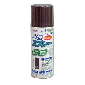 アトムハウスペイント AH-9050750 水性スプレー 300ml(さび色)アトムペイント[AH9050750] 返品種別B