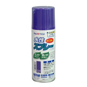 アトムハウスペイント AH-9050759 水性スプレー 300ml(すみれ色)アトムペイント[AH9050759] 返品種別B