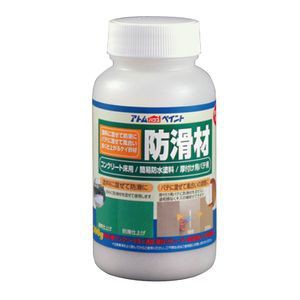 アトムハウスペイント AH-9051022 防滑材 300gアトムペイント[AH9051022] 返品種別B