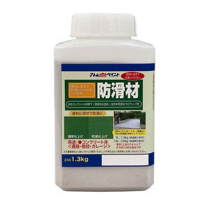 アトムハウスペイント AH-9051023 防滑材 1.3kgアトムペイント[AH9051023] 返品種別B