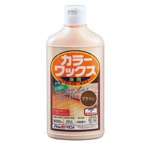 アトムハウスペイント AH-9050952 カラーワックス 500ml(ブラウン)アトムペイント[AH9050952] 返品種別B