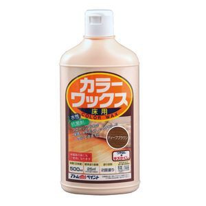 アトムハウスペイント AH-9050954 カラーワックス 500ml(ディープブラウン)アトムペイント[AH9050954] 返品種別B