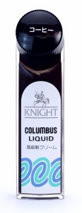 コロンブス 813045 ナイトリキッド（コーヒー）COLUMBUS KNIGHT LIQUID　液体靴クリーム[813045コロンブス] 返品種別A