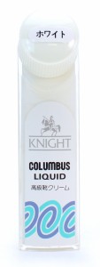 コロンブス 813113 ナイトリキッド（ホワイト）COLUMBUS KNIGHT LIQUID　液体靴クリーム[813113コロンブス] 返品種別A