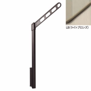 川口技研 LP-55-LB 腰壁用ホスクリーン ポール上下タイプ LP-55型（ライトブロンズ）2本組[LP55LB] 返品種別A