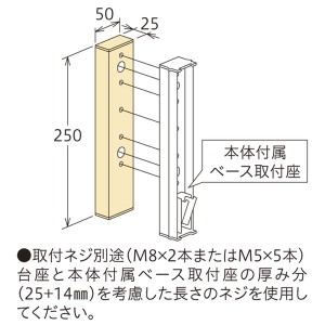 川口技研 HP-17G-DB アルミ台座(ダークブロンズ)ホスクリーン[HP17GDB] 返品種別A