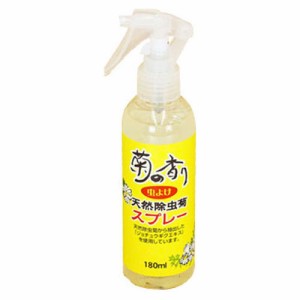 児玉兄弟商会 205305 天然除虫菊スプレー(180ml)菊の香り　虫よけ[205305コダマ] 返品種別A