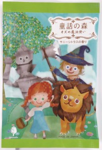 小久保工業所 N-8784 童話の森入浴剤（オズの魔法使い）[N8784] 返品種別A