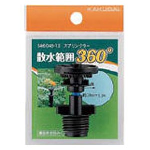 カクダイ 546-045-13 スプリンクラー[54604513カクダイ] 返品種別B