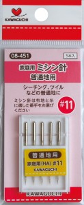 KAWAGUCHI 08-451 家庭用ミシン針#11 普通地用カワグチ[08451カワグチ] 返品種別B