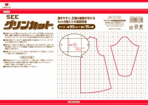 KAWAGUCHI 78-370 グリンカットカワグチ[78370カワグチ] 返品種別B