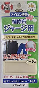 KAWAGUCHI 93-018 ジャージ用 補修布 ベージュカワグチ[93018カワグチ] 返品種別B