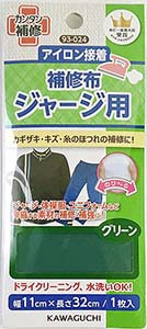 KAWAGUCHI 93-024 ジャージ用 補修布 グリーンカワグチ[93024カワグチ] 返品種別B