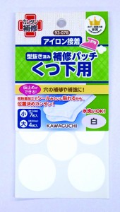 KAWAGUCHI 93-078 くつ下用 補修パッチ 白カワグチ[93078カワグチ] 返品種別B