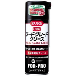 呉工業 1435 フードグレードグリース 400ml 食品機械用グリースKURE[1435KURE] 返品種別B